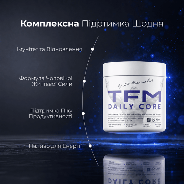 TFM DAILY CORE