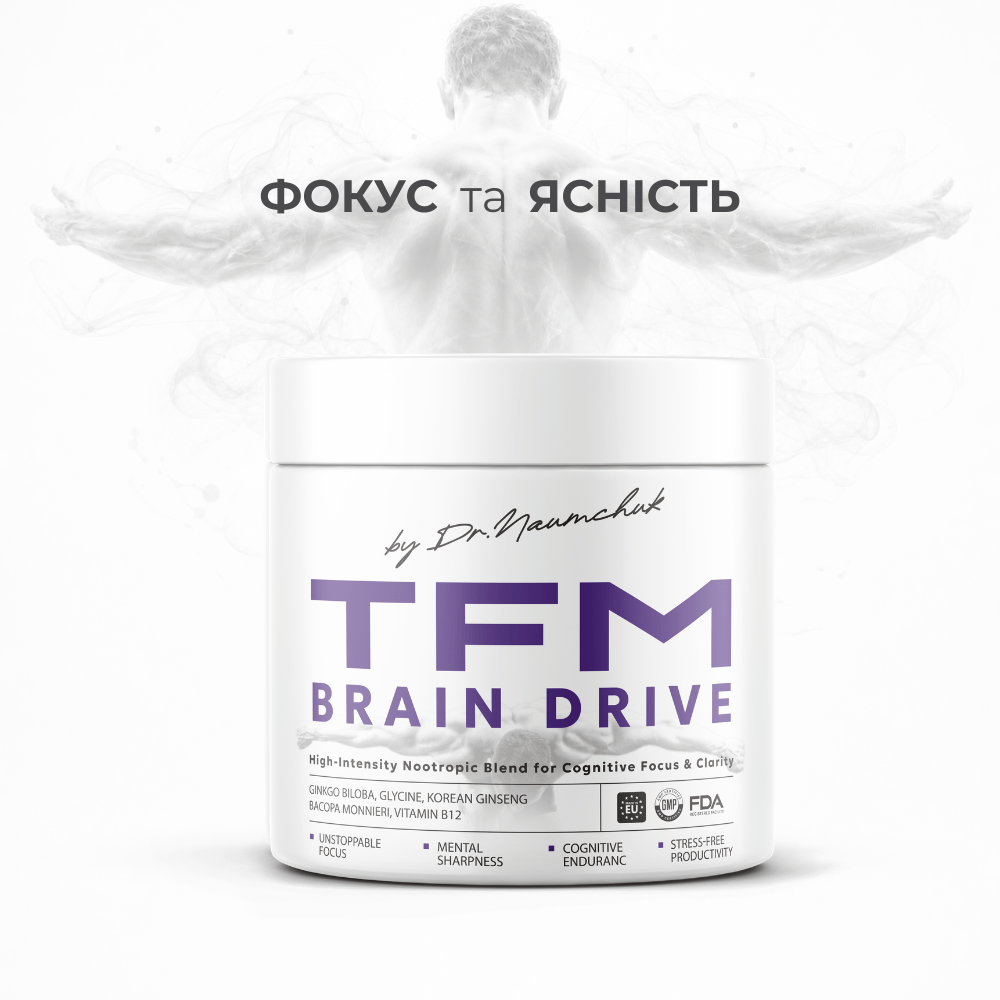 TFM BRAIN DRIVE
