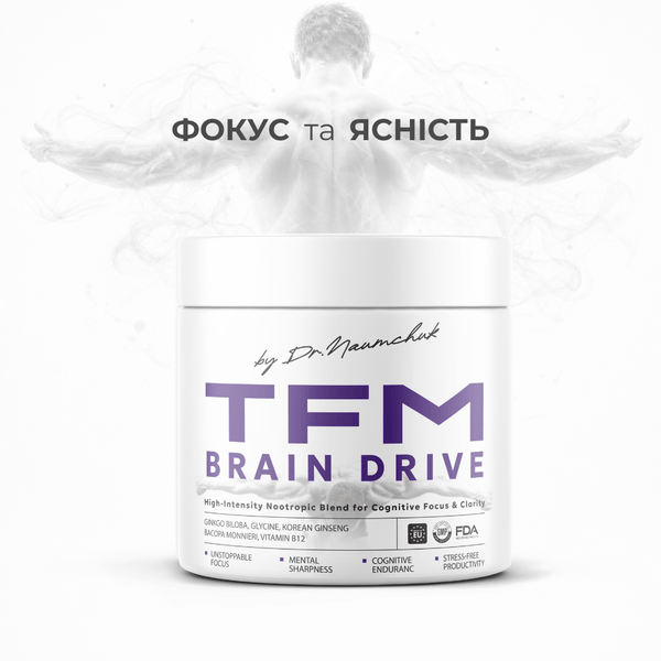 TFM BRAIN DRIVE