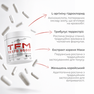 TFM TESTO BOOST