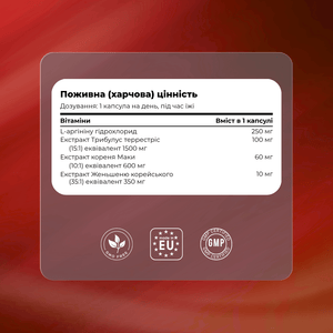TFM TESTO BOOST